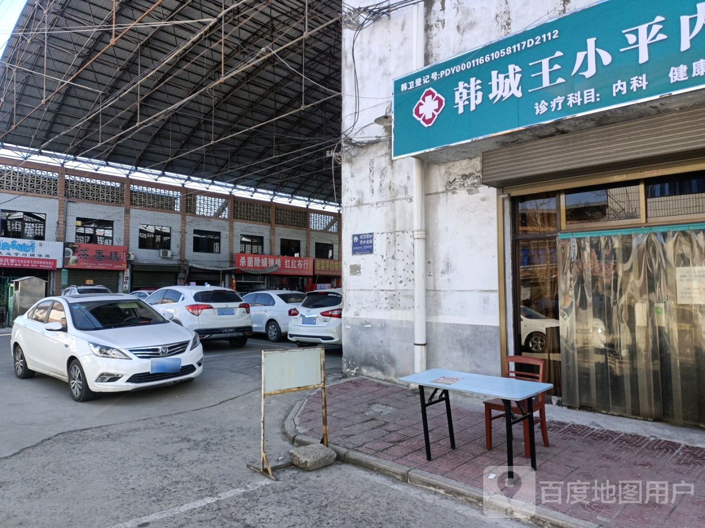 茶香缘(西环路店)
