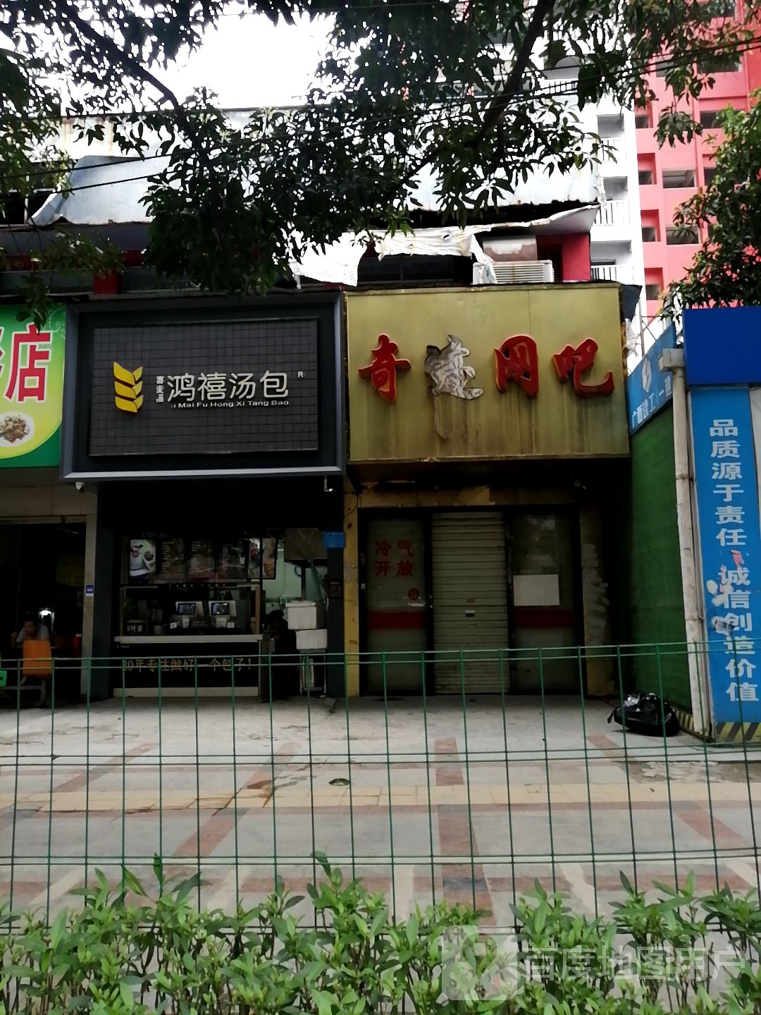 奇迹网