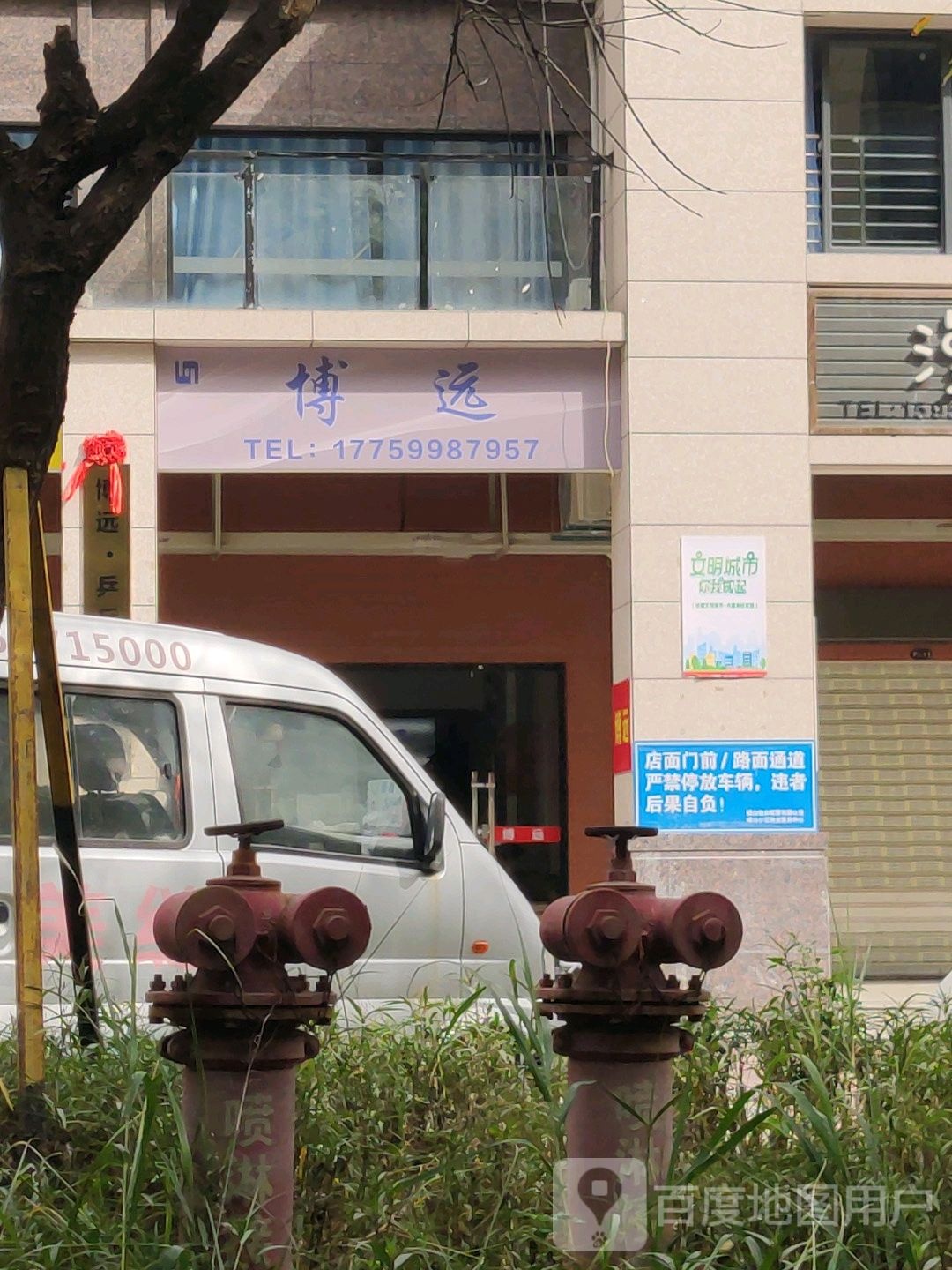 博远乒乓球场训馆
