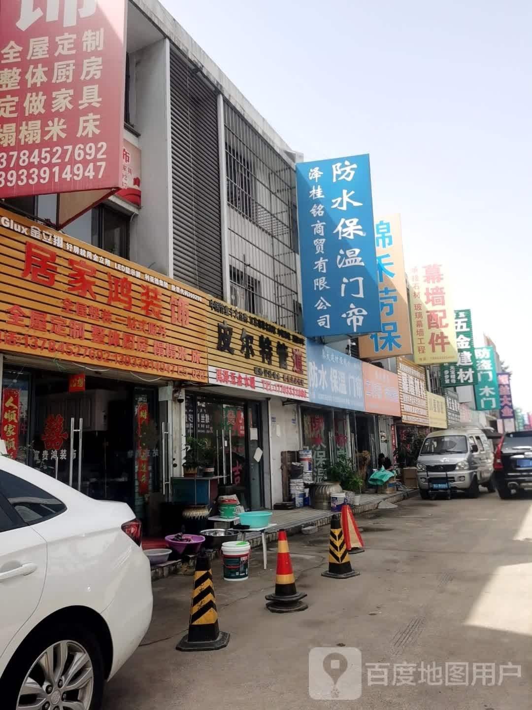 泽桂铭商贸有限公司