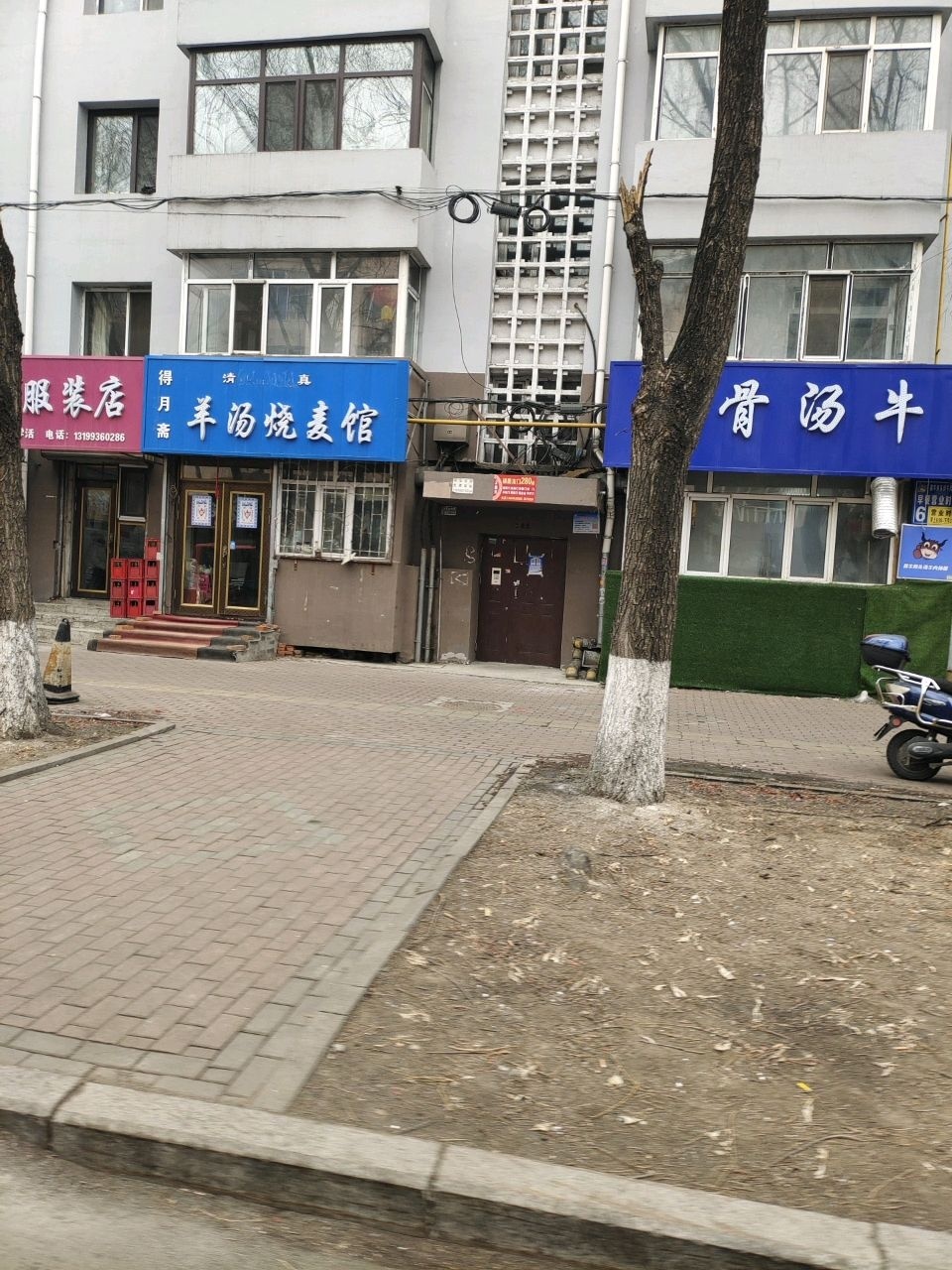 得月斋
