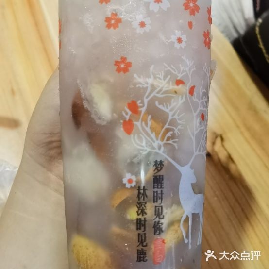 金牌炒冰