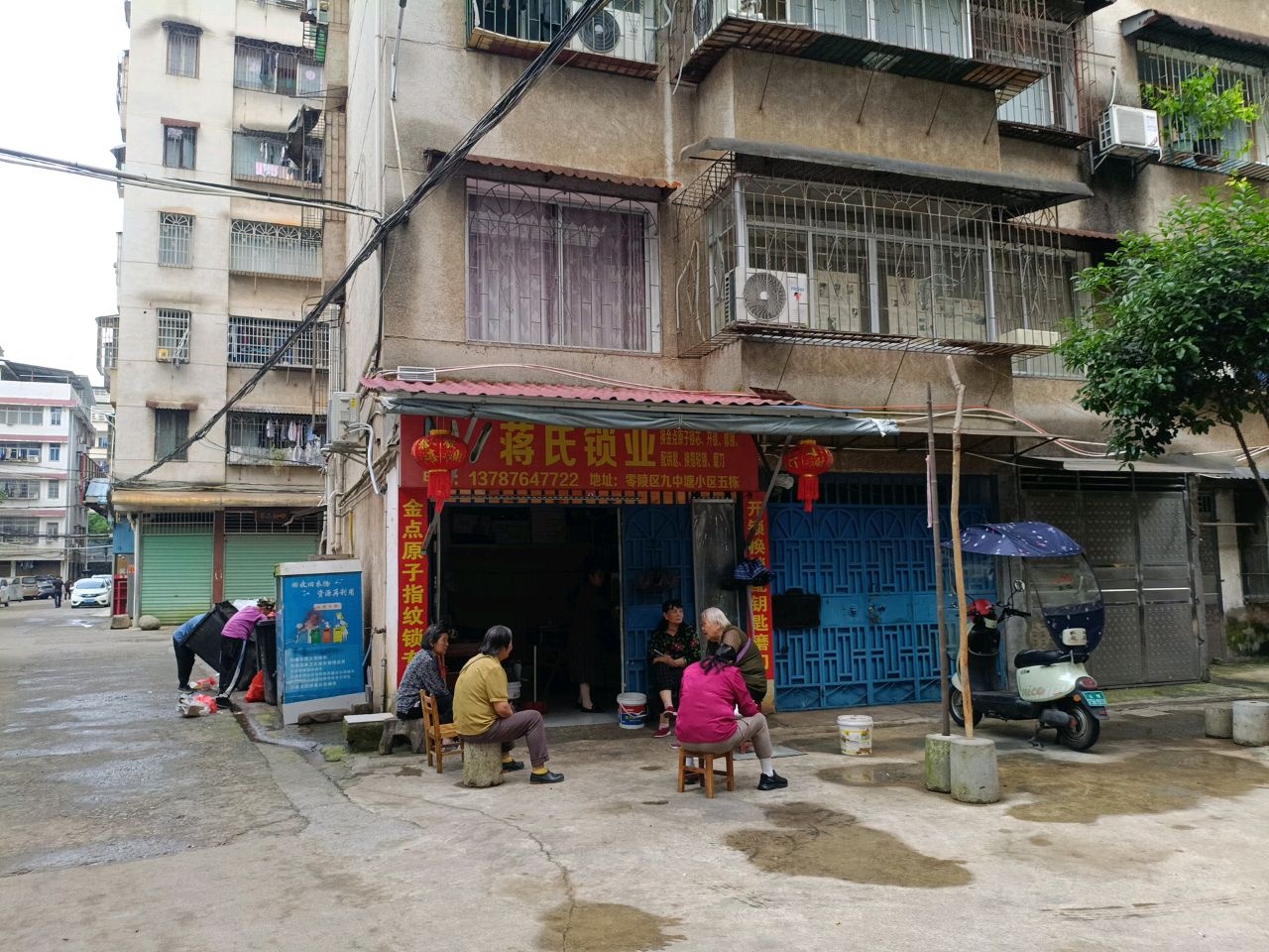 蒋氏锁业(南津北路店)
