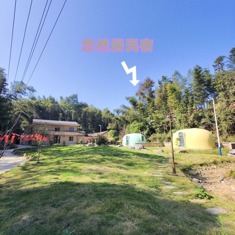 宜春市铜鼓县悠然生态农旅园