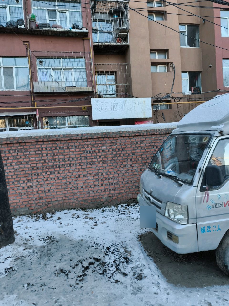 绿色电脑批发