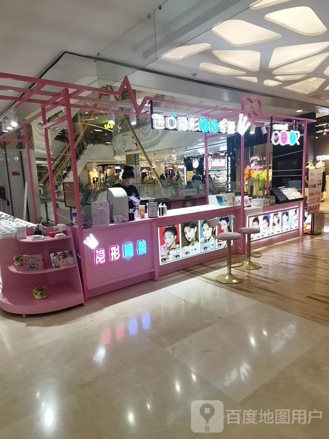 进口隐形眼睛专营(兰花城店)