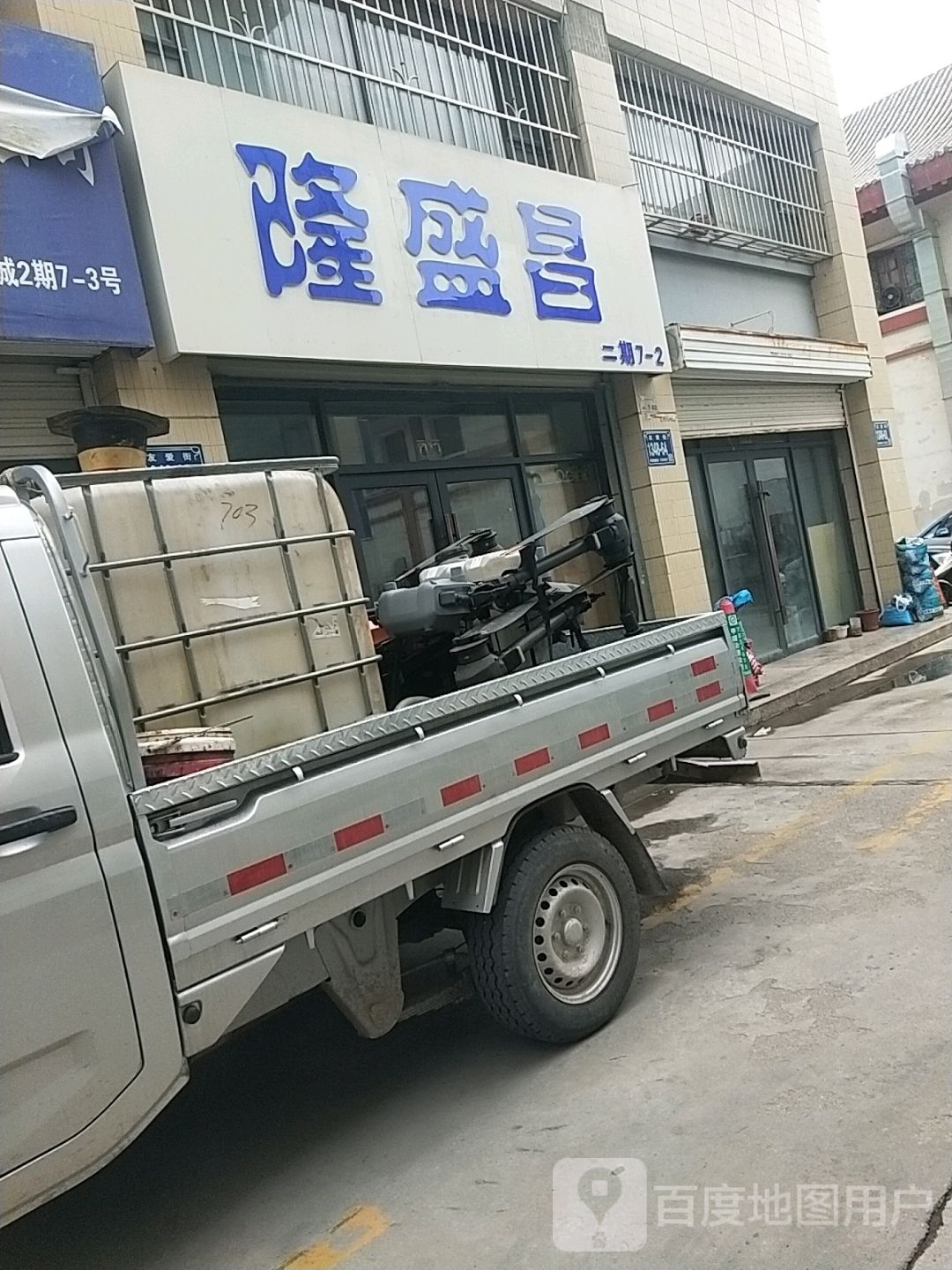龙盛昌