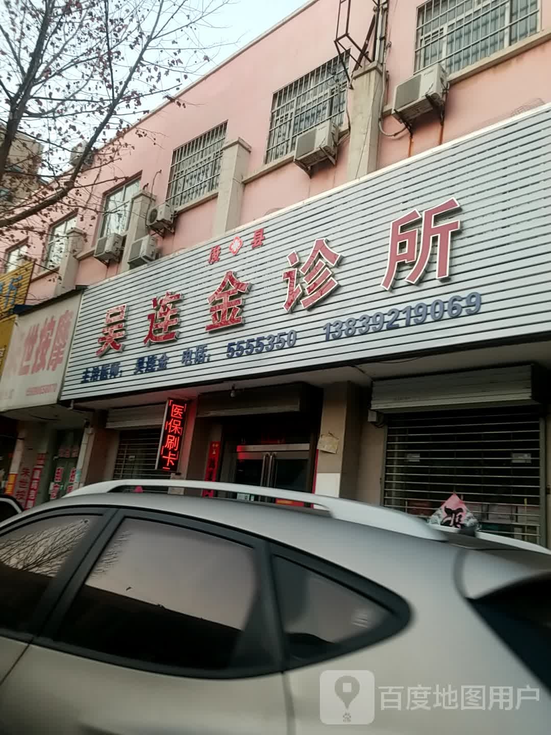 朱世按摩店(宏基商城店)