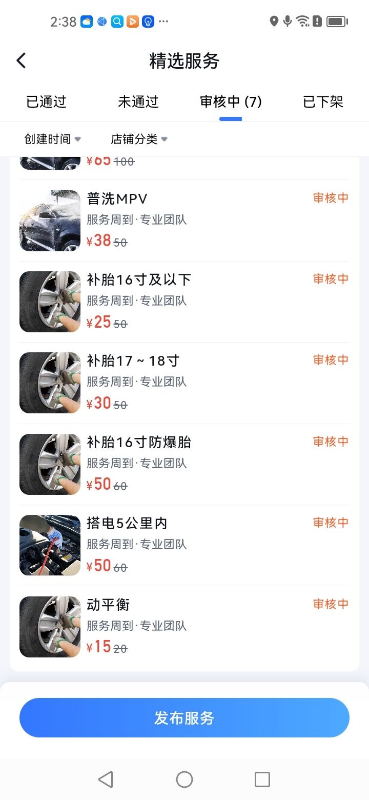 乌鲁木齐多轮多轮胎批发商行(九鼎国际食品城店)