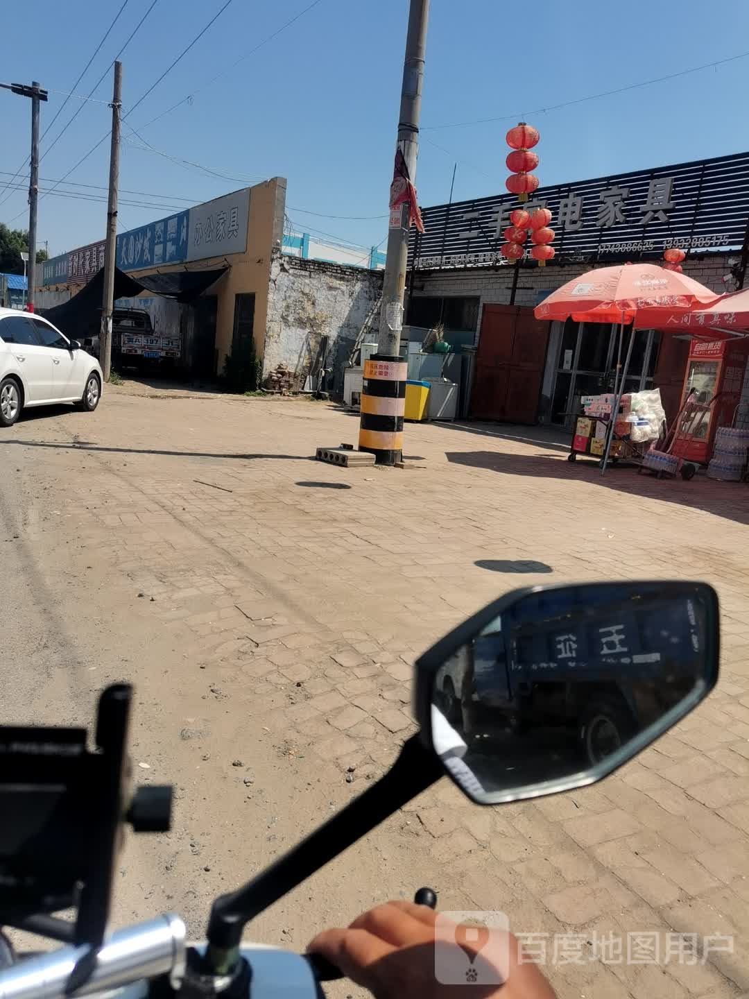 二手家电家具