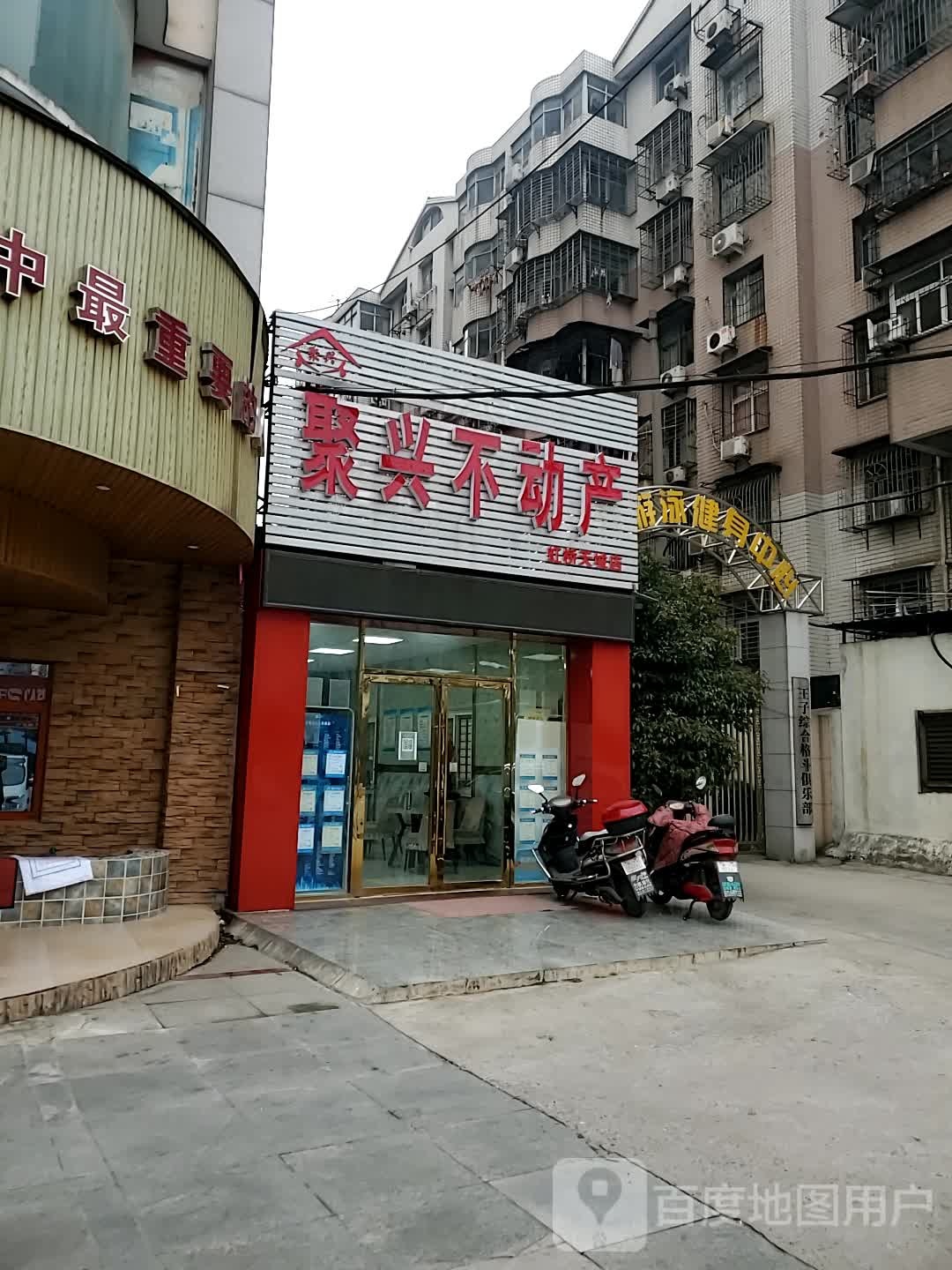 莱曼游泳健身中心(鄂州旗舰店)