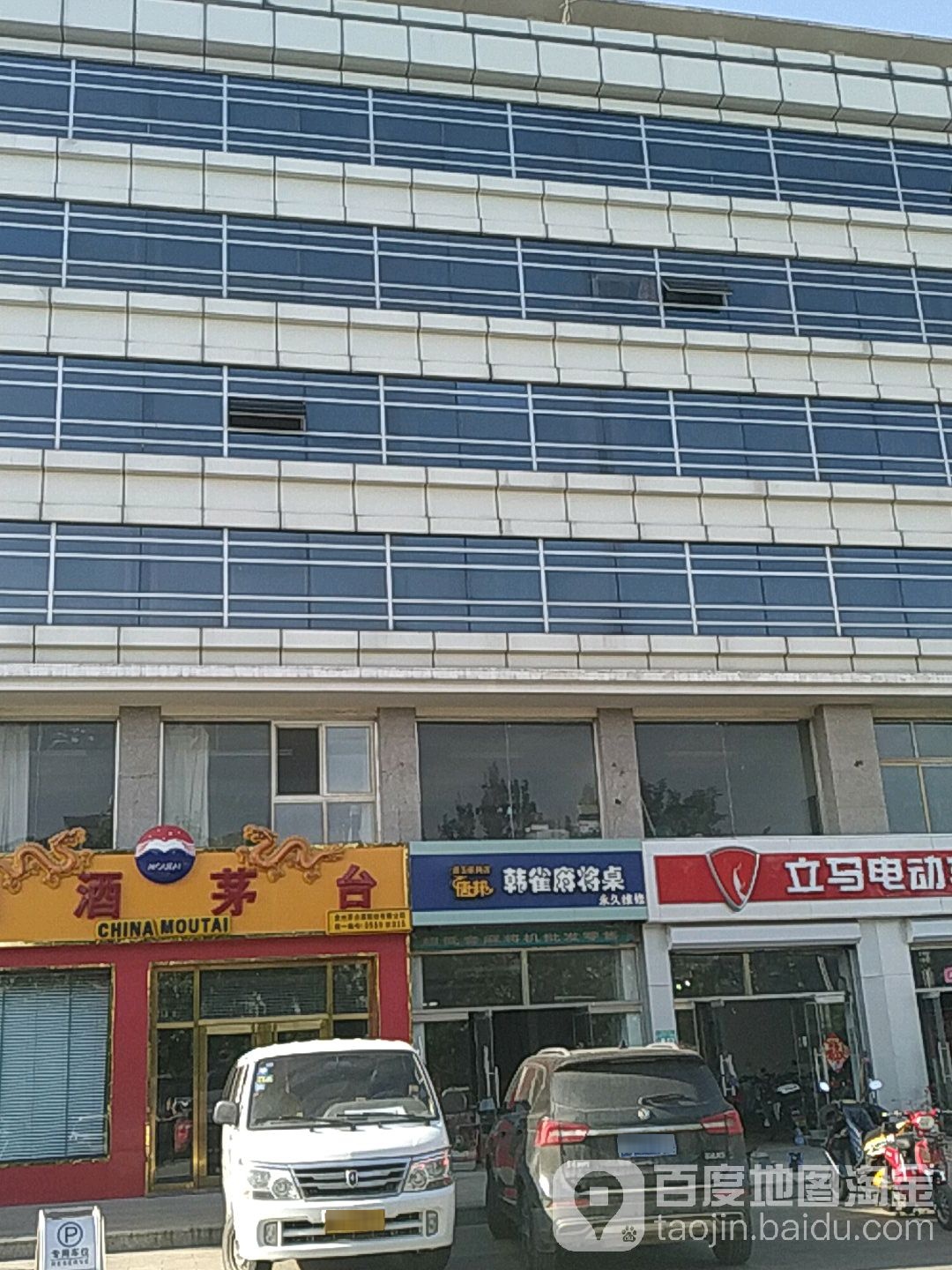 唐邦韩雀麻将机
