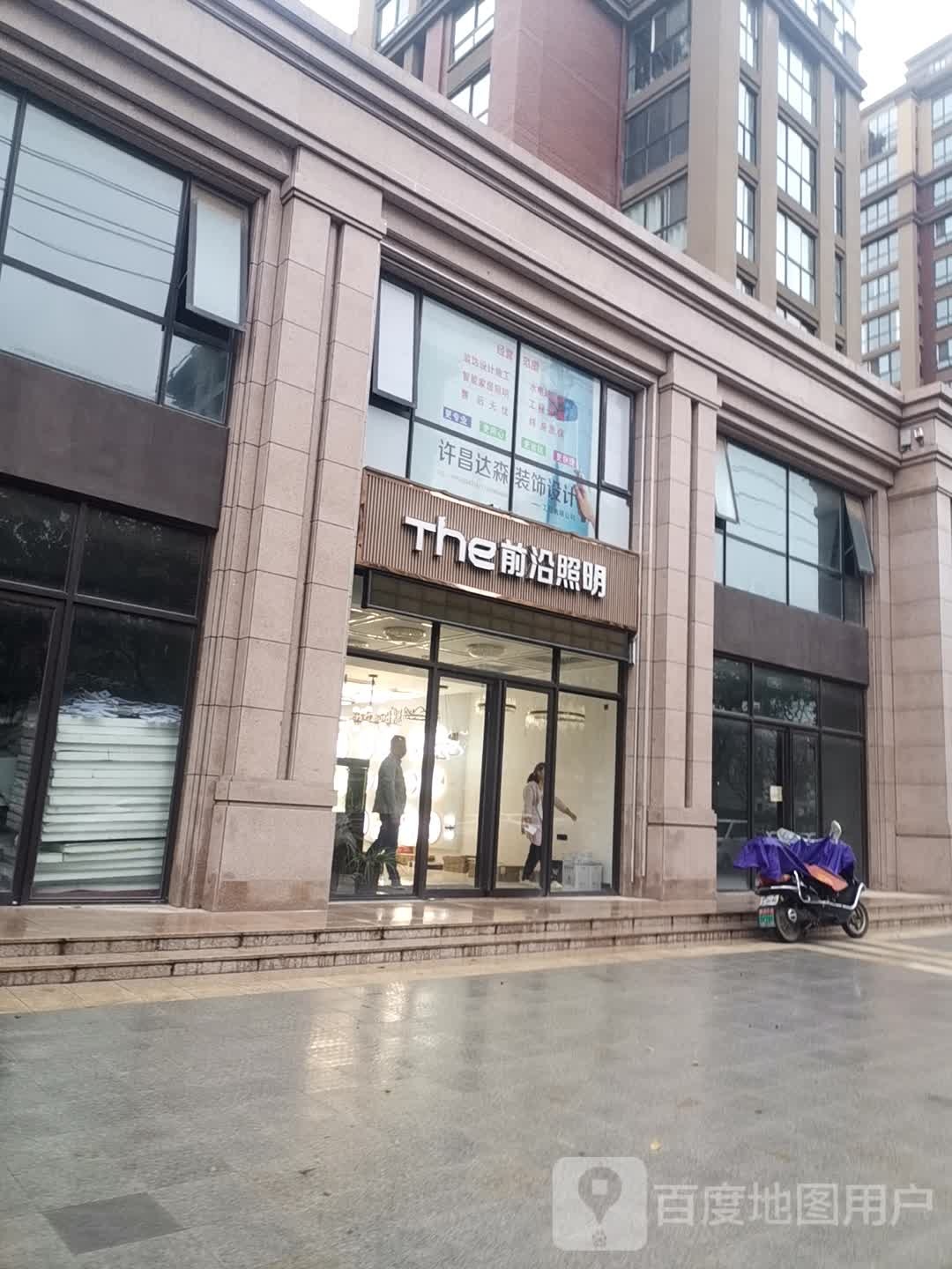 The前沿照明