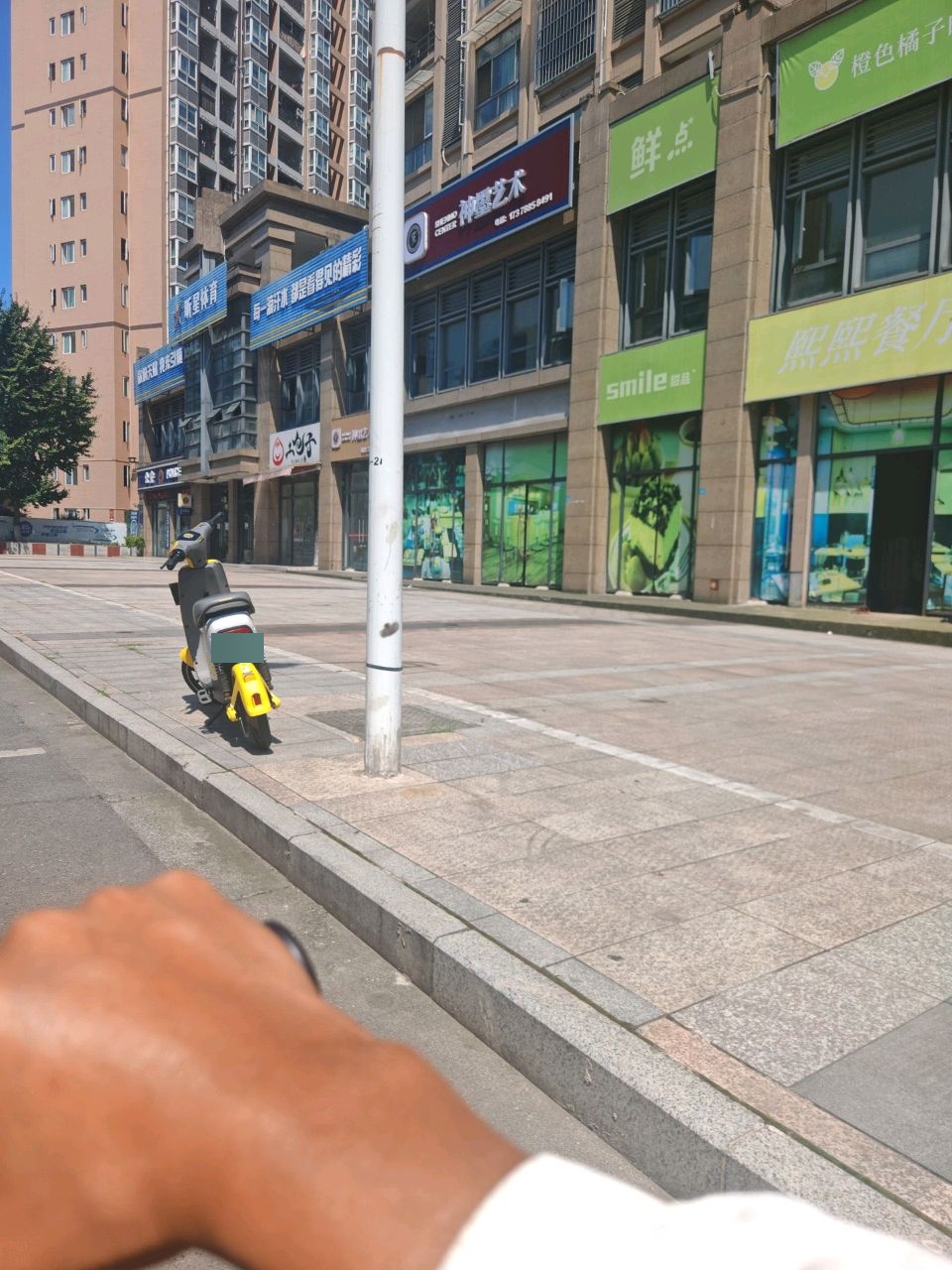 昕星体育