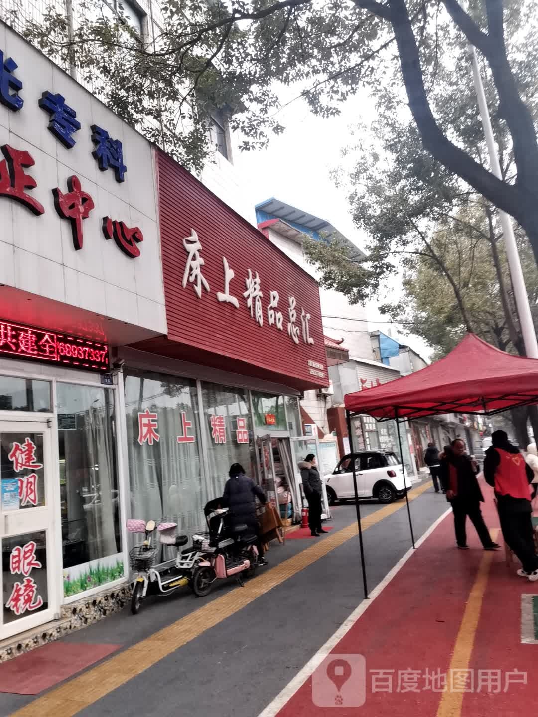 床上精品总汇