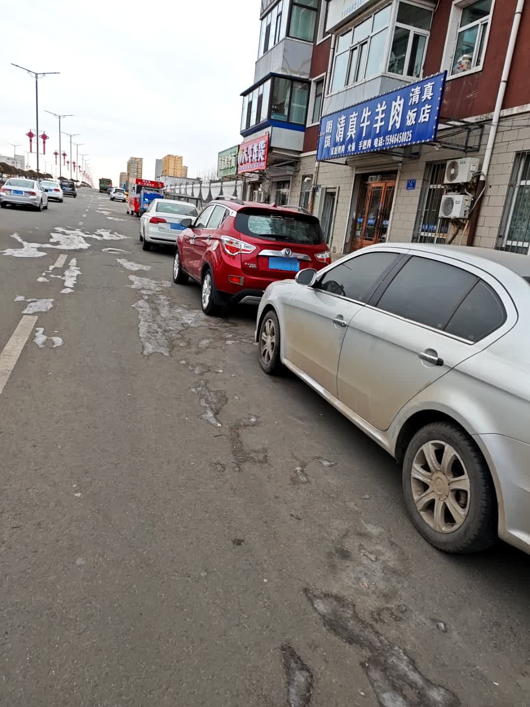 明琪清真牛羊肉饭店