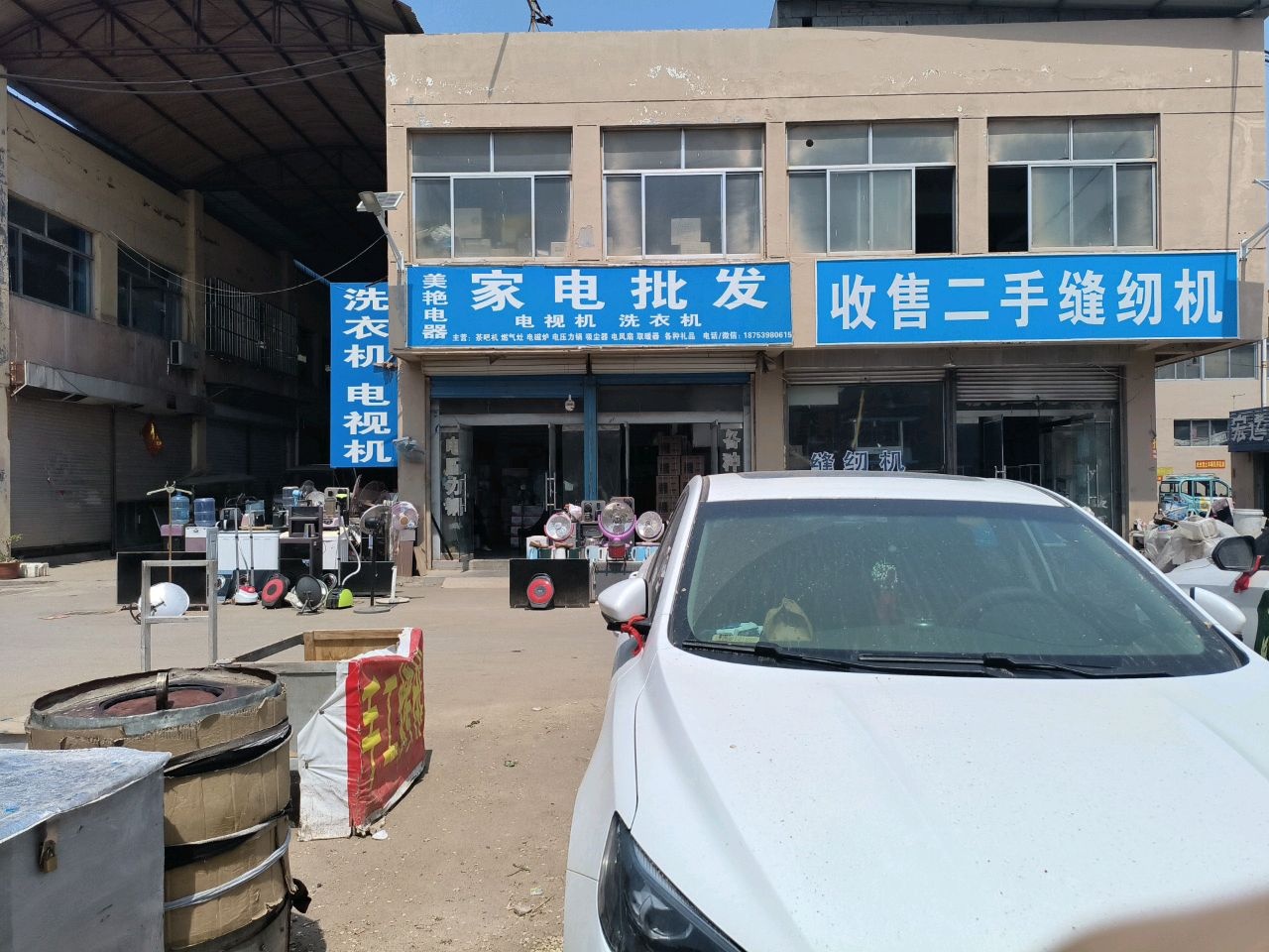 收售二手缝纫机