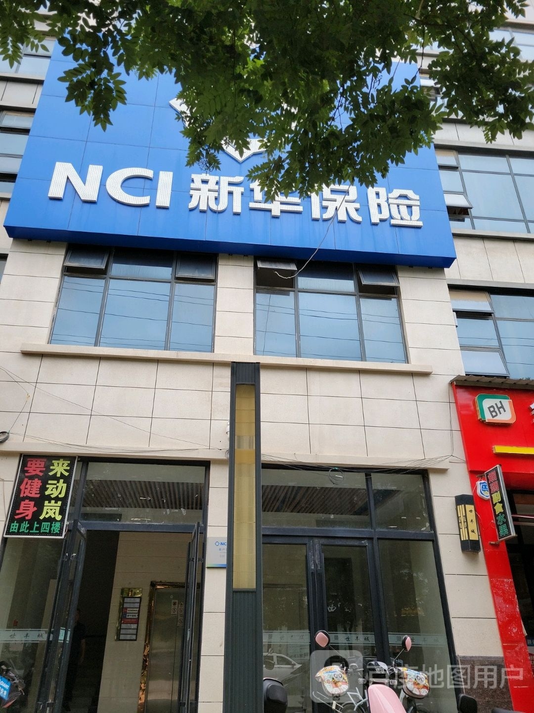 东南健身(解放南路店)