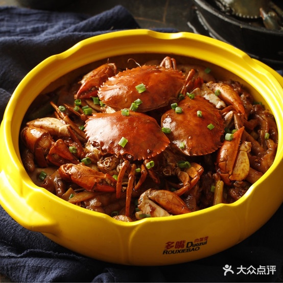 朵嘴肉蟹煲(振华广场店)