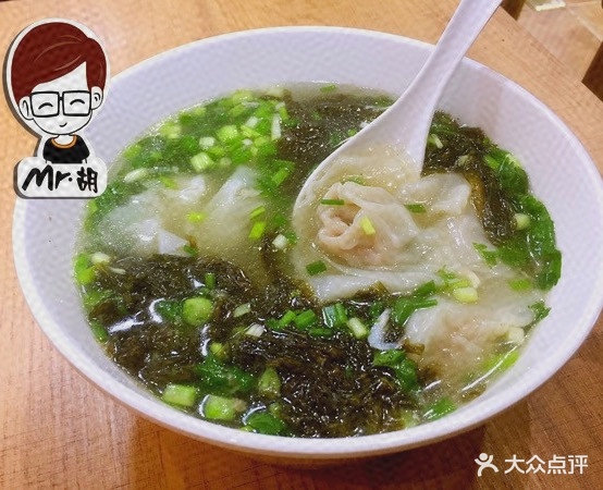 吴先生馄饨铺(许继大道店)