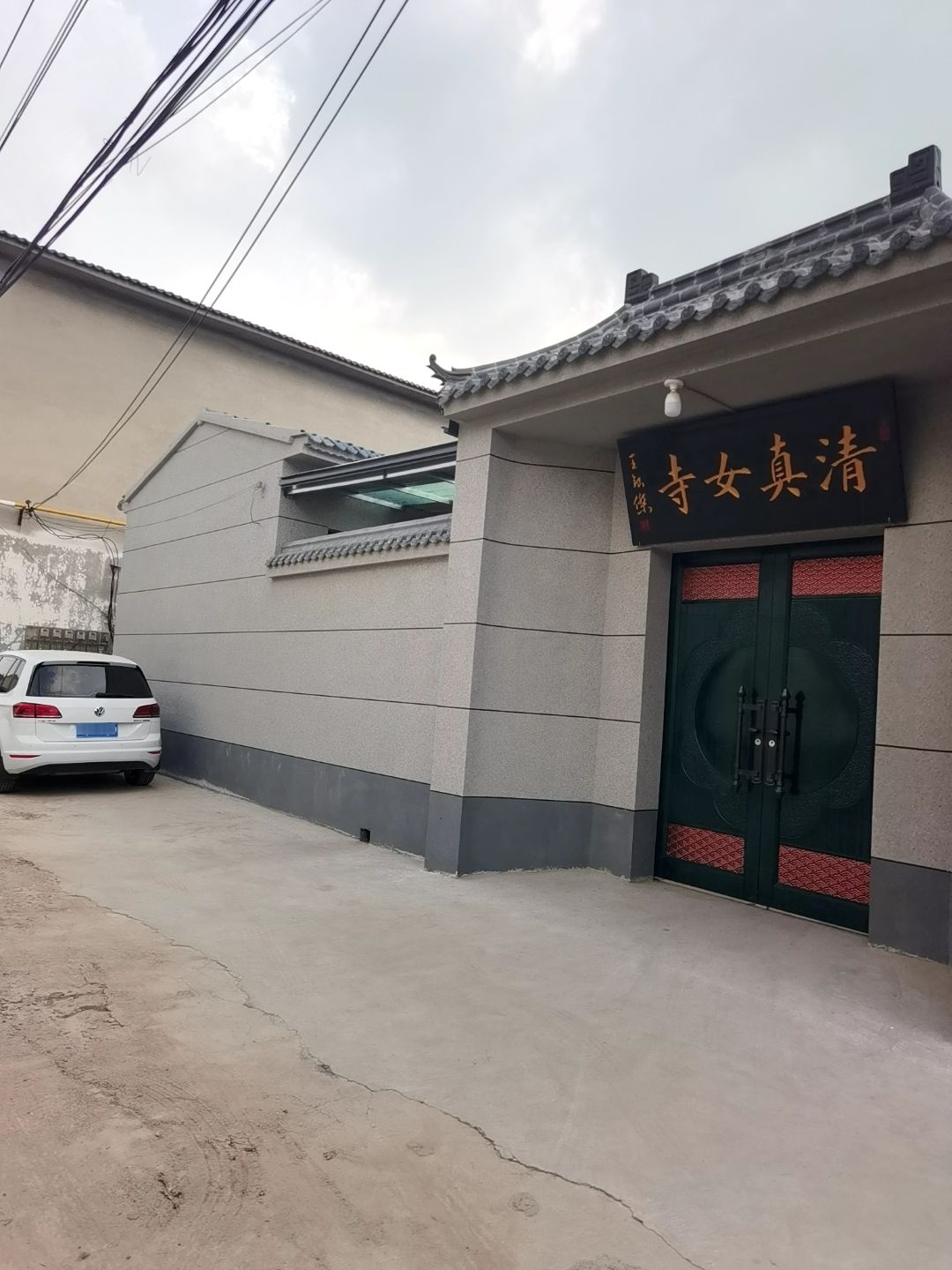 清真女寺-东门