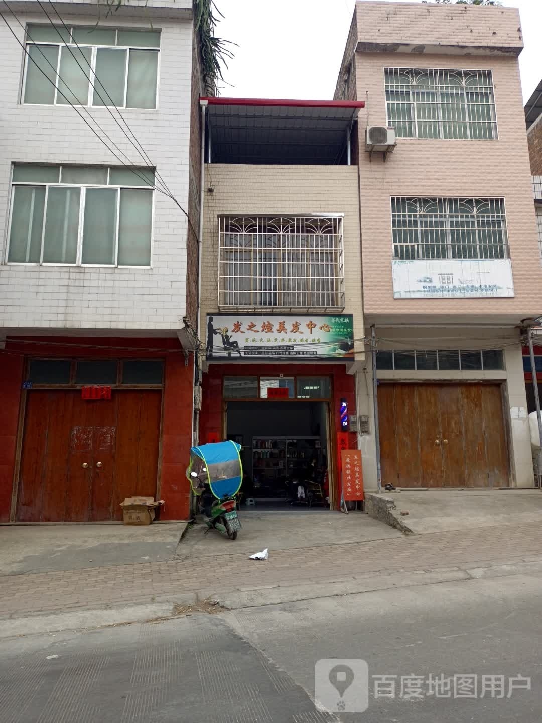 茶氏家族(G323店)