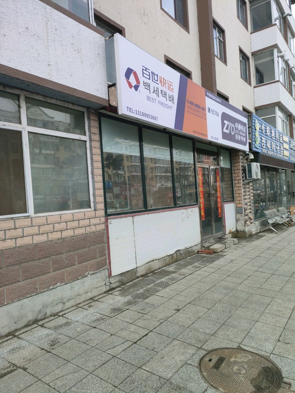 小郑渔具