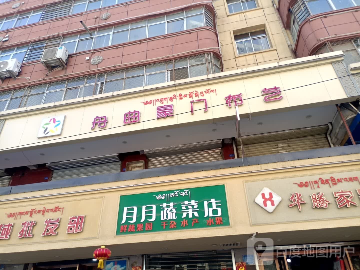 康华诊所(S313店)