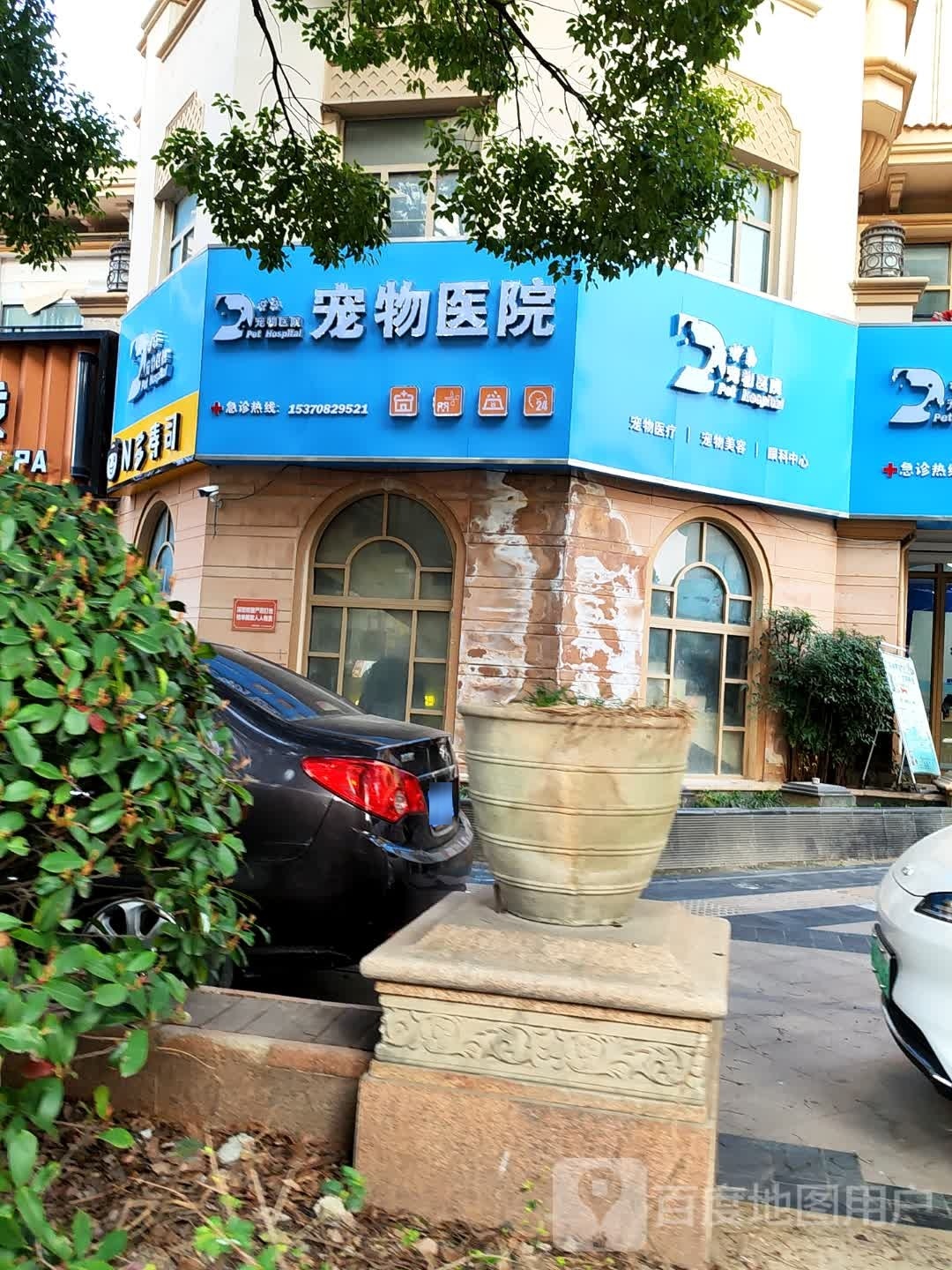 N多寿司(中南世纪城花城店)