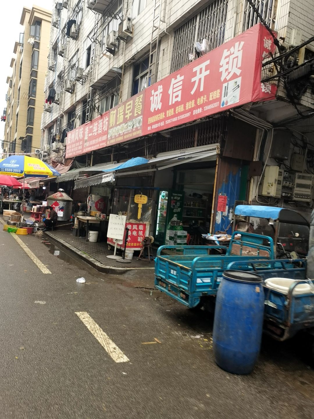诚信开锁