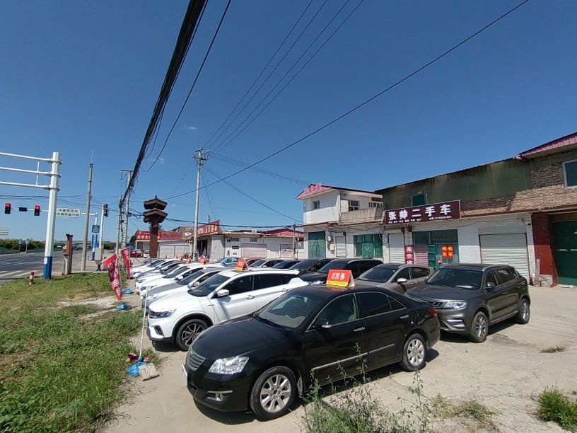 张帅二手车
