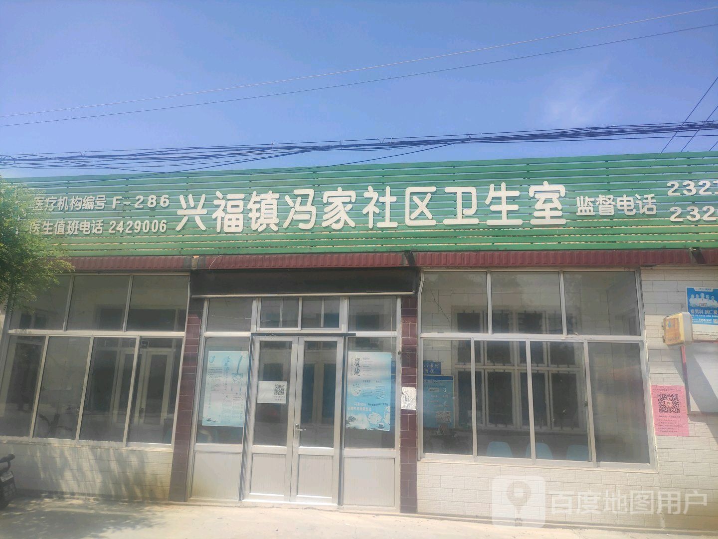 滨州市博兴县西外环路