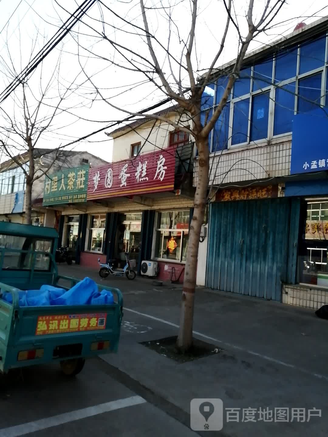 济宁市兖州区市场街兖州市小孟镇人民政府东南侧约190米