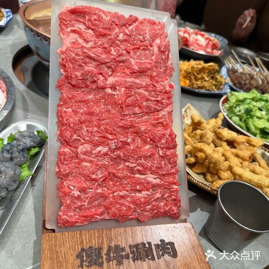 傻牛涮肉(璞院店)