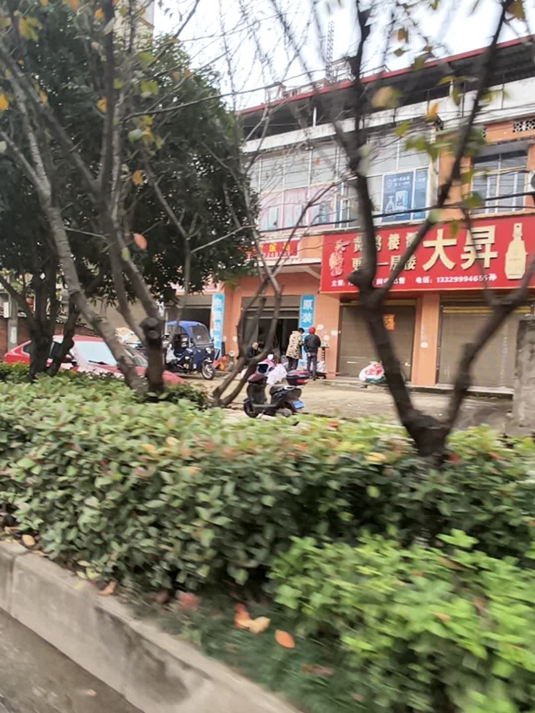 大昇礼品名酒回收出售