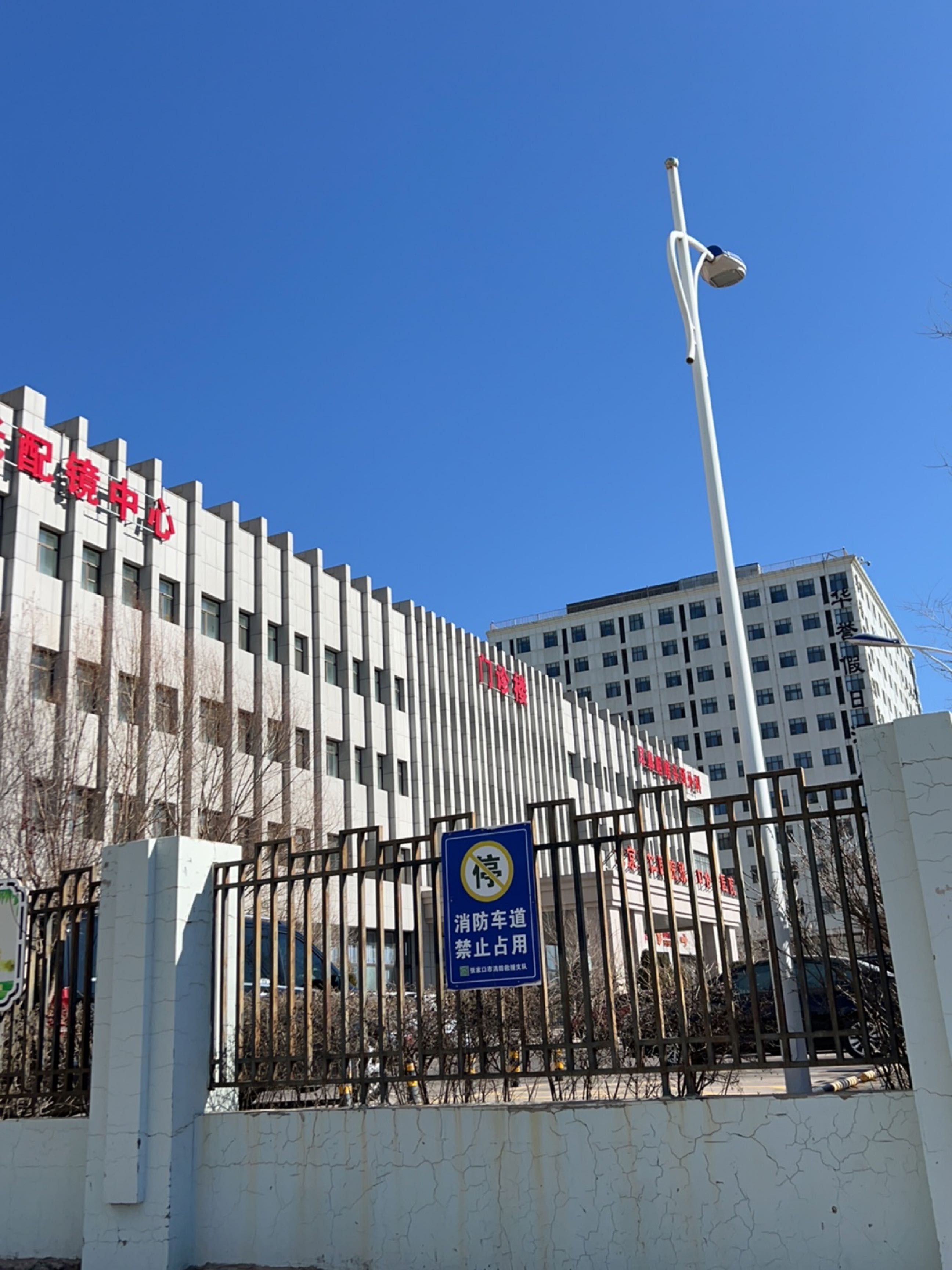 张家口市第四医院(经开新院区)-门诊楼