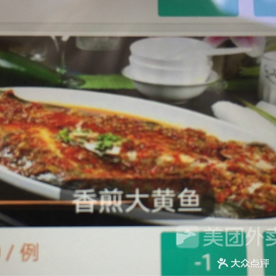 云湘苑湘菜馆