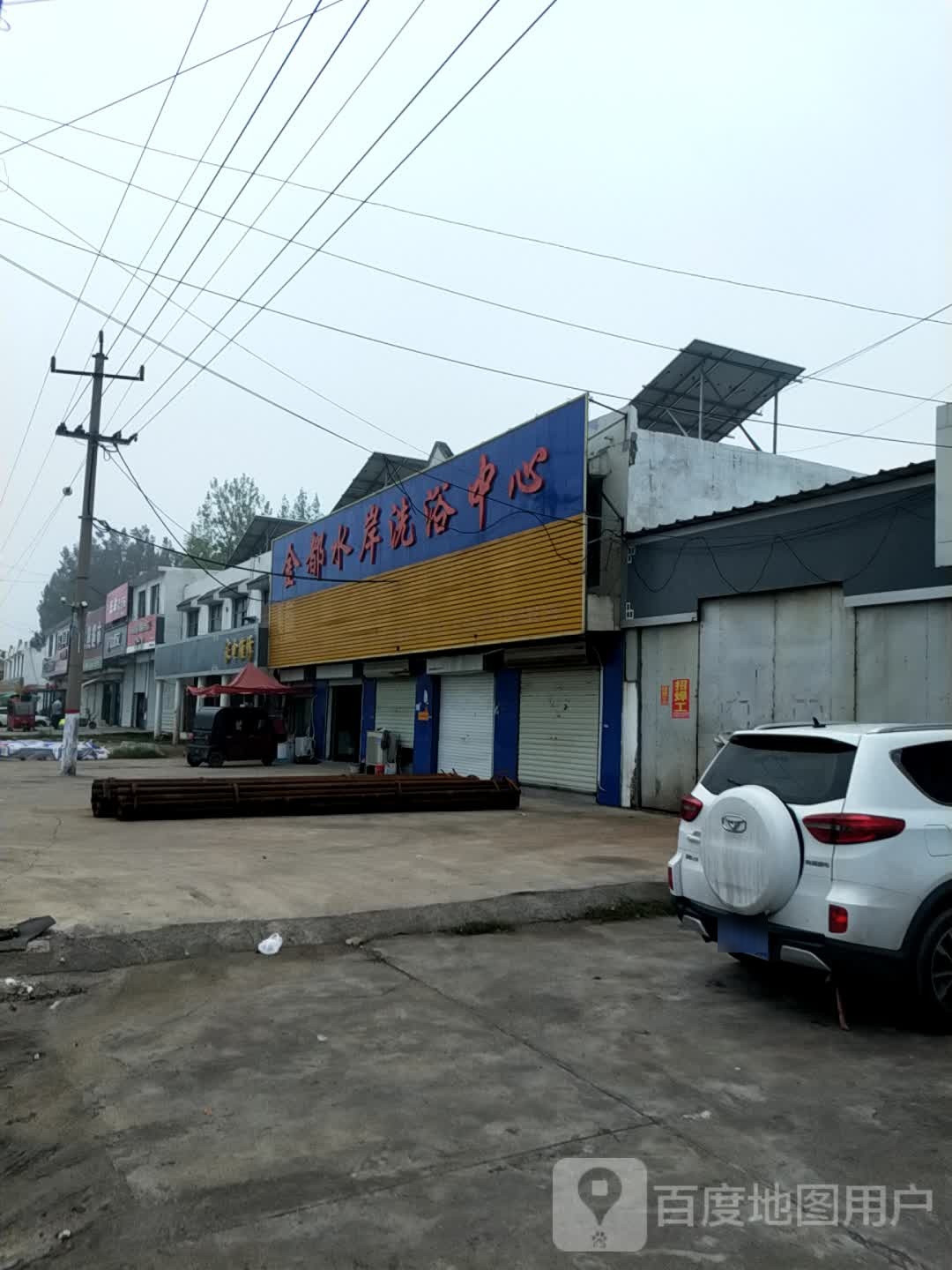 金都水岸体育中心