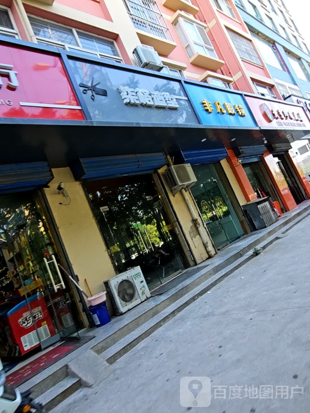 非凡眼睛(人民北路店)