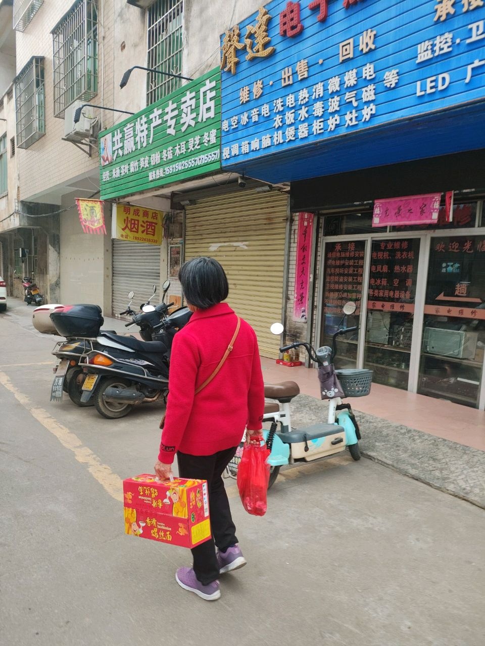声达电子服务中心