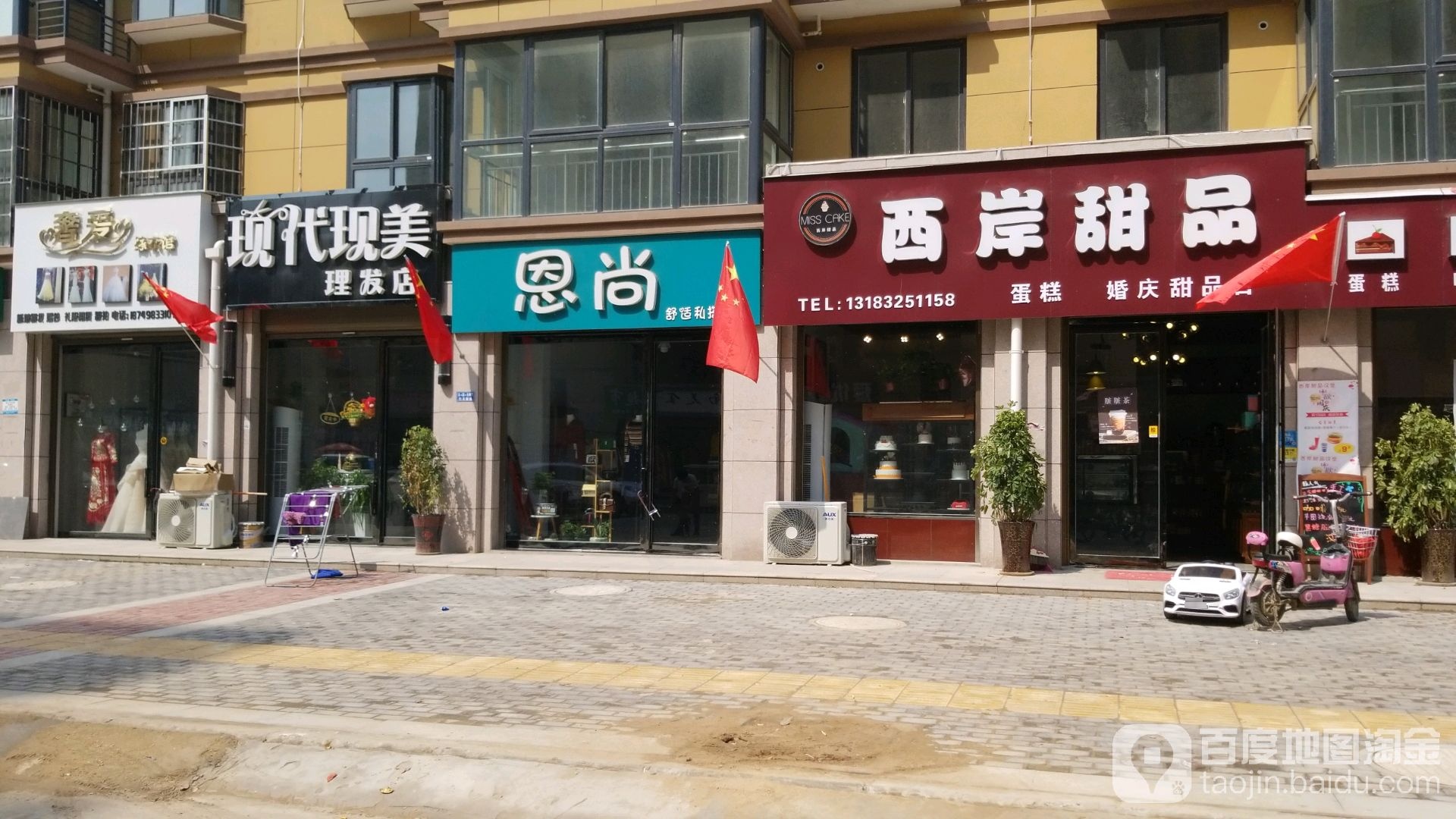 现代汽现美