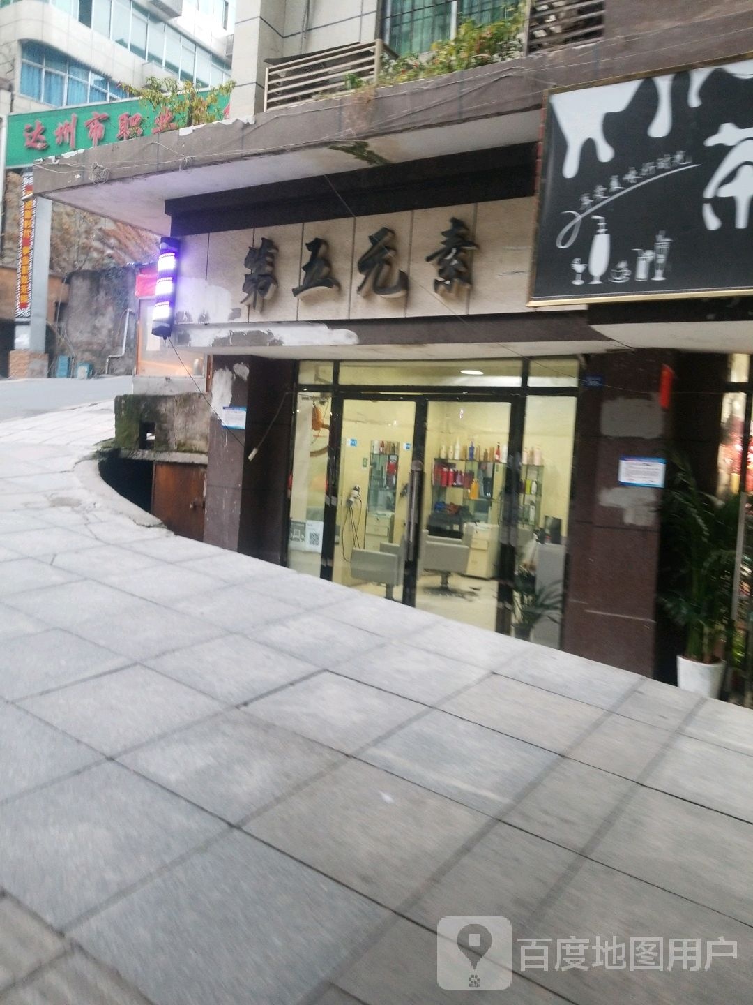 第五元素