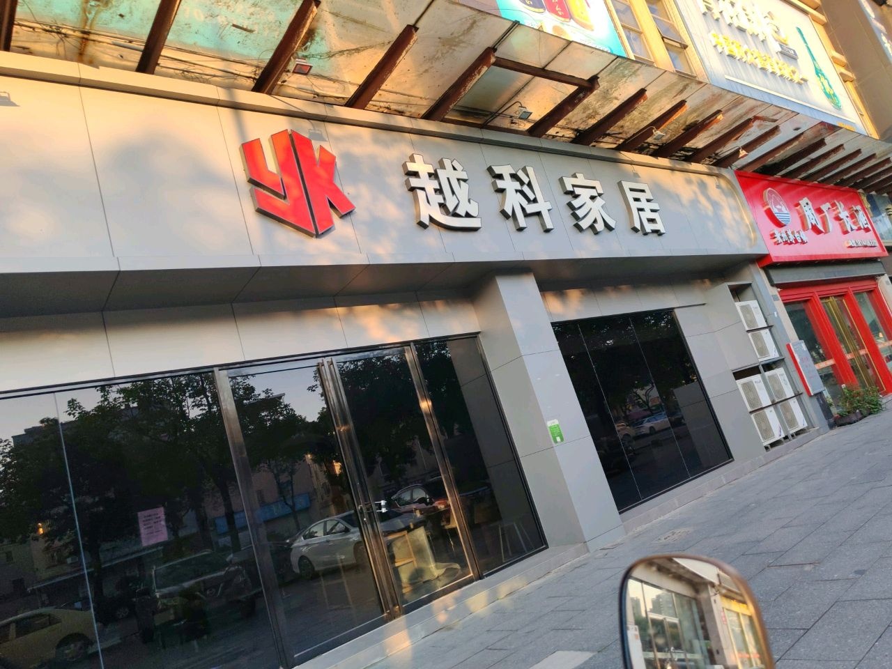 龙江镇周厂长酒