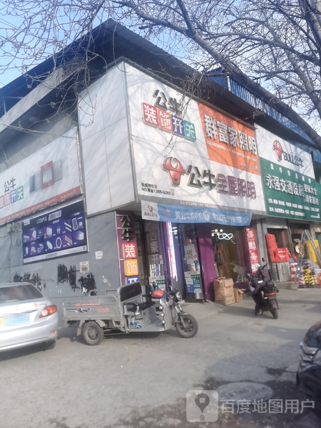 永强交通设施