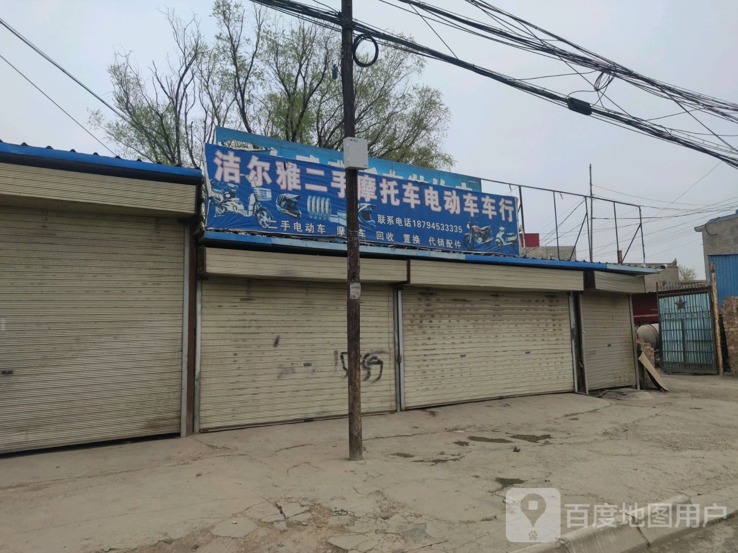 洁尔雅二手摩托车电动车车行