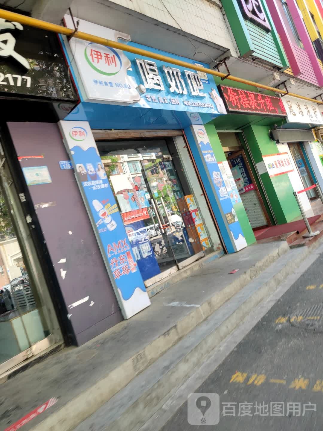 喝奶巴