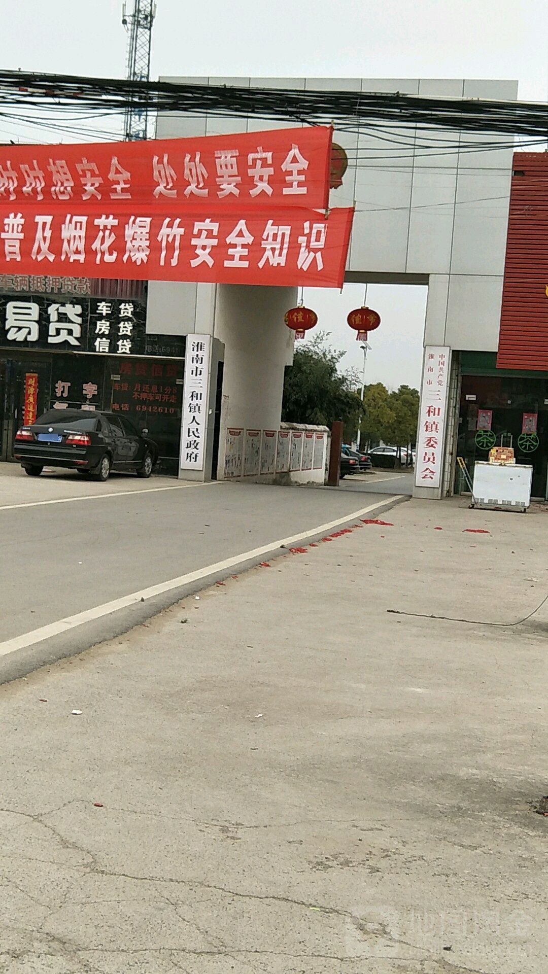 淮南市田家庵区206国道