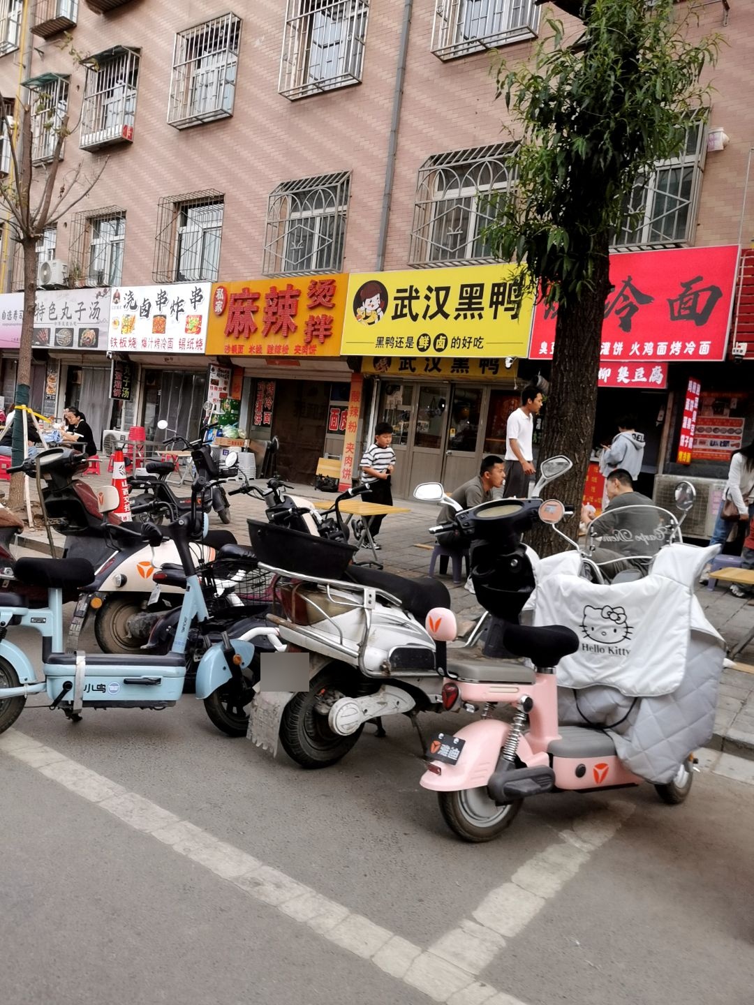 浇卤串炸串