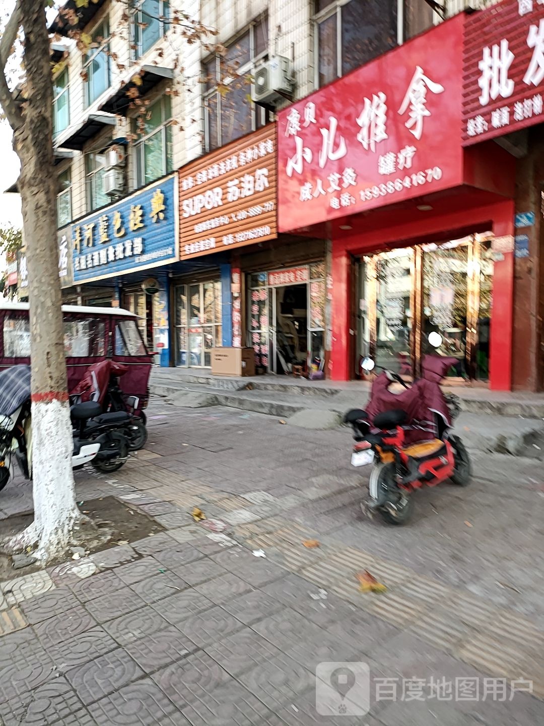 西华县洋河蓝色经典名烟名酒副食批发部(昆山路店)