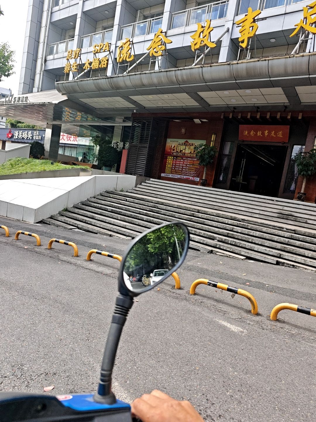 流念故事足道·按摩养生·影院式SPA环境